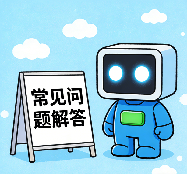 南京焦点娱乐常见问题